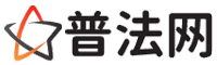 博尔塔拉律师咨询,博尔塔拉婚姻律师,博尔塔拉离婚律师,博尔塔拉刑事律师,博尔塔拉拆迁律师,博尔塔拉律师事务所-博尔塔拉律师网